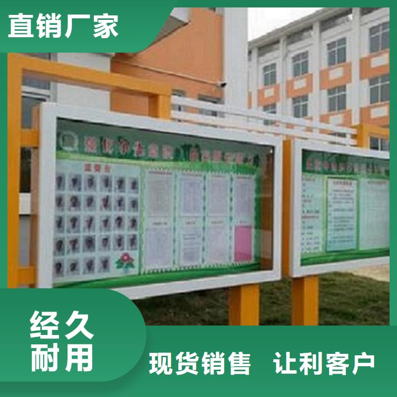 新款閱報欄燈箱在線咨詢