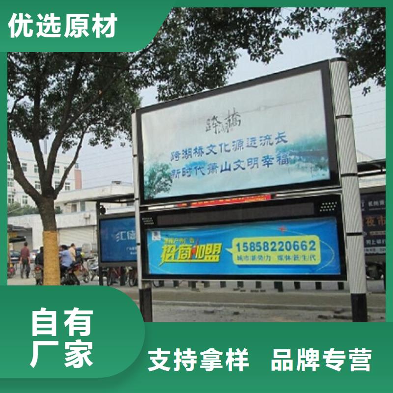 LED阅报栏灯箱推荐厂家