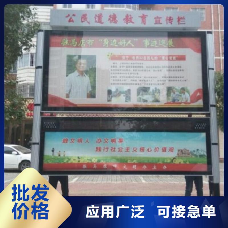 電子閱報欄燈箱按需定制