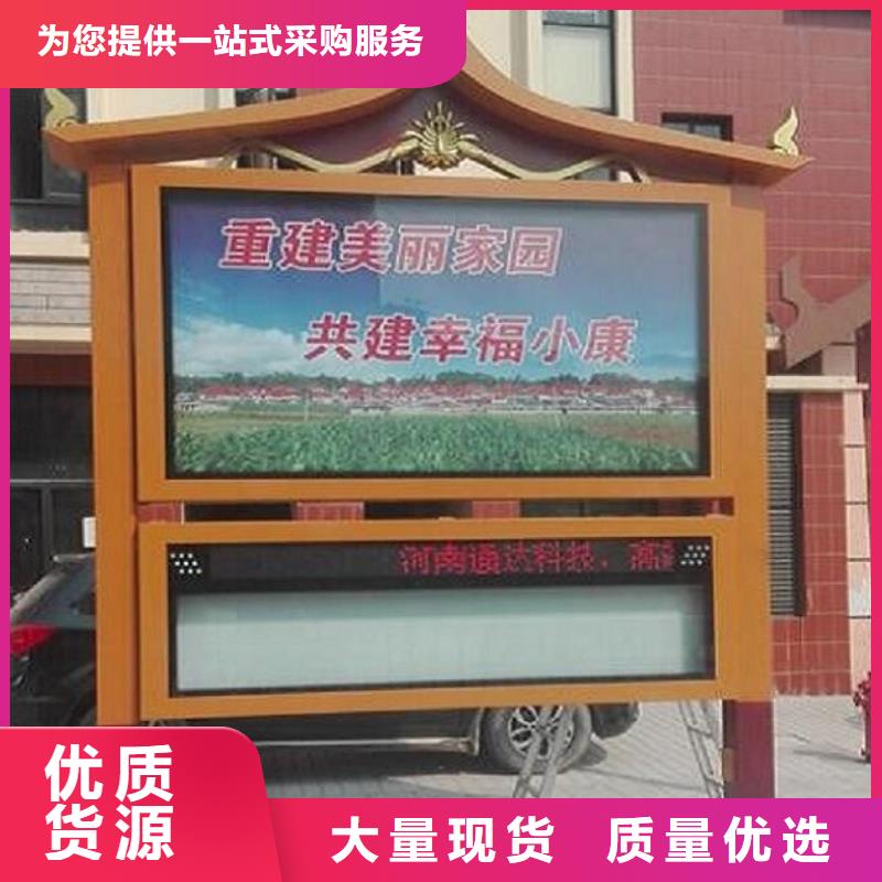 村委不銹鋼閱報欄燈箱直供廠家