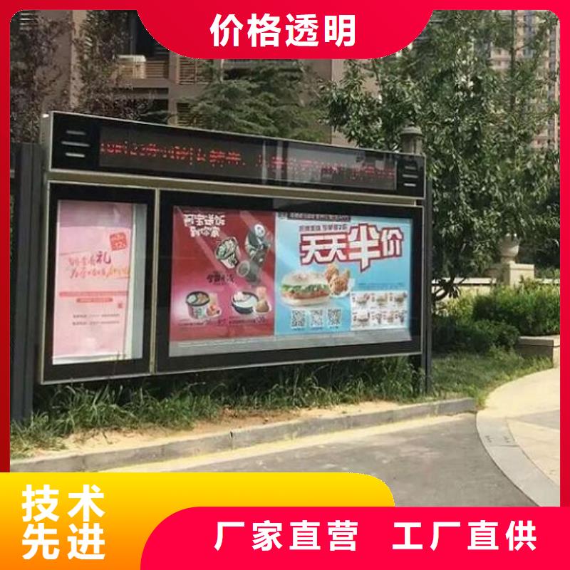 智能阅报栏灯箱直供厂家