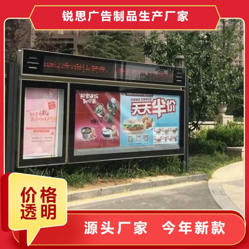 学校阅报栏灯箱无中间商