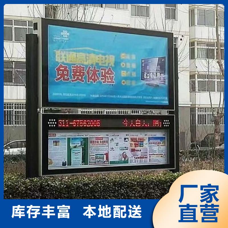 学校阅报栏灯箱定制价格