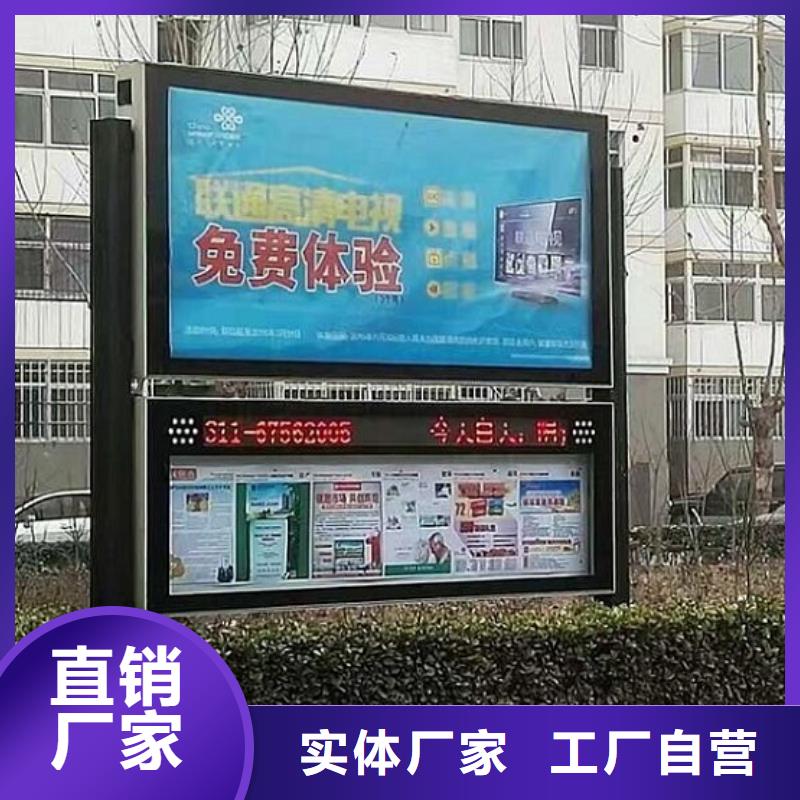 创意阅报栏灯箱推荐厂家