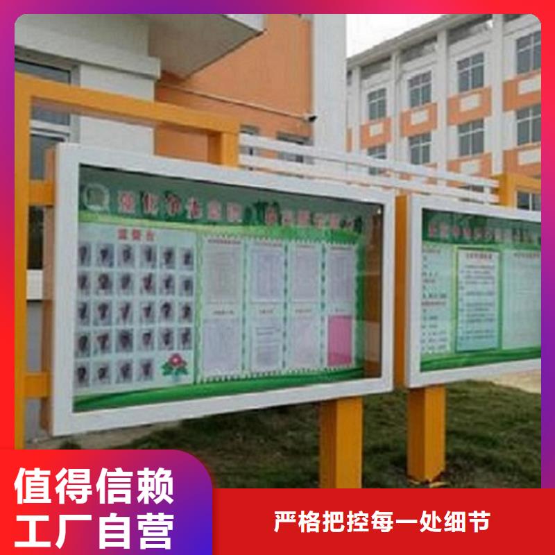 环保太阳能阅报栏灯箱质优价廉