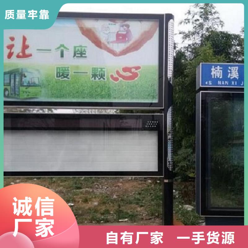 LED阅报栏灯箱推荐货源