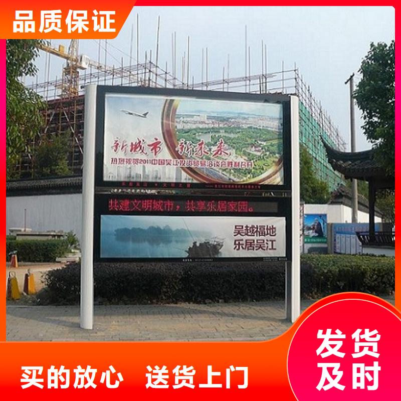 新款閱報(bào)欄燈箱直供廠家