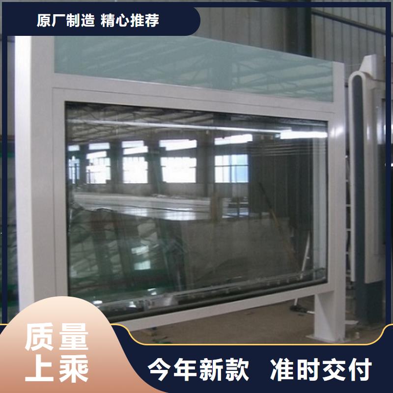 環保太陽能閱報欄燈箱質量放心