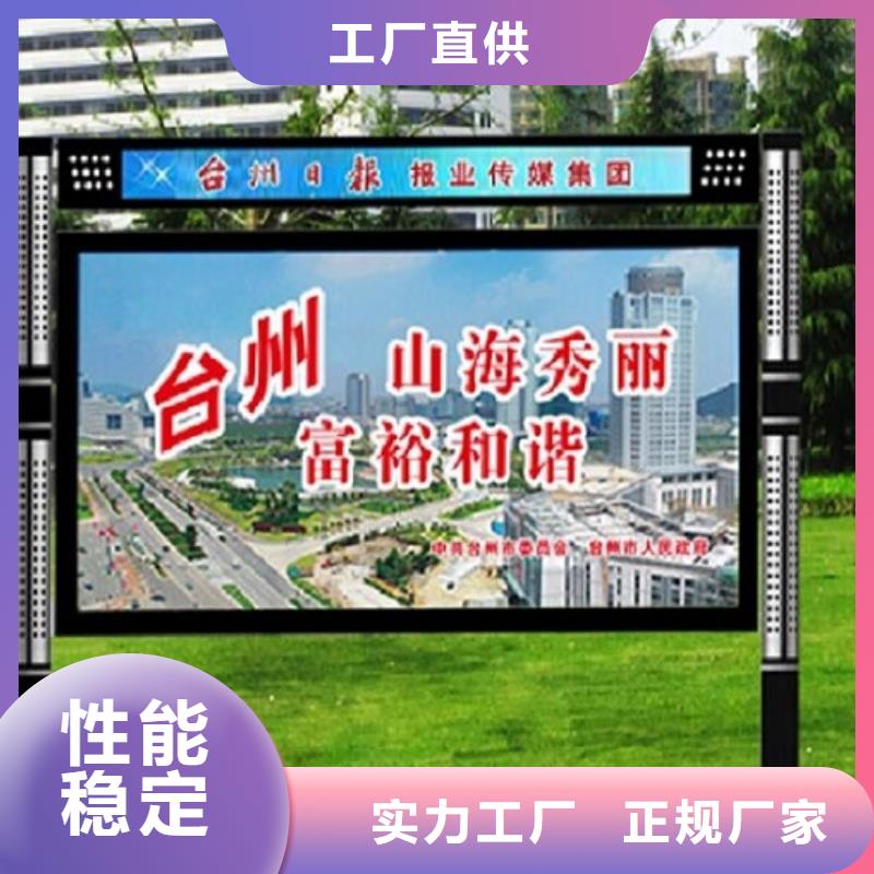 智能阅报栏灯箱现货充足