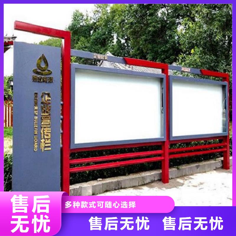 立式宣傳欄燈箱按需定制