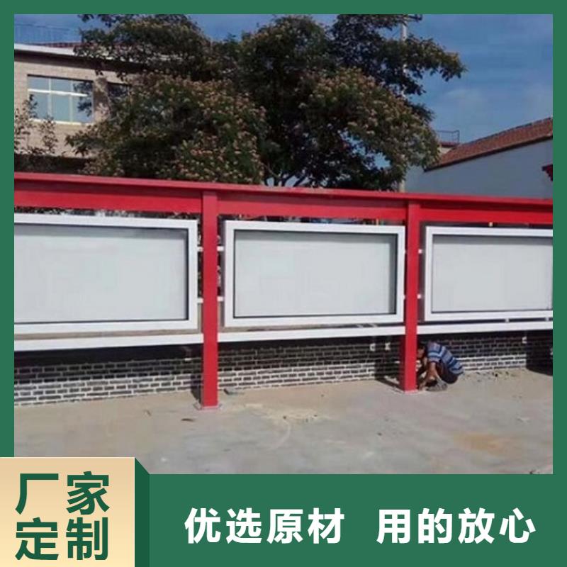 党建宣传栏灯箱按需定制