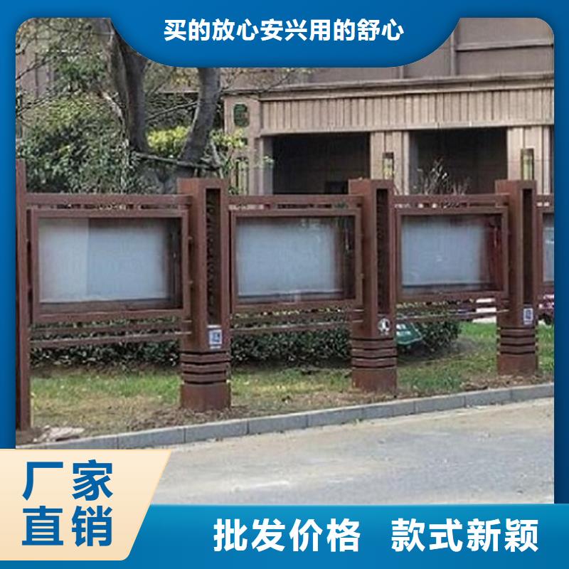 特色宣傳欄燈箱來樣定制