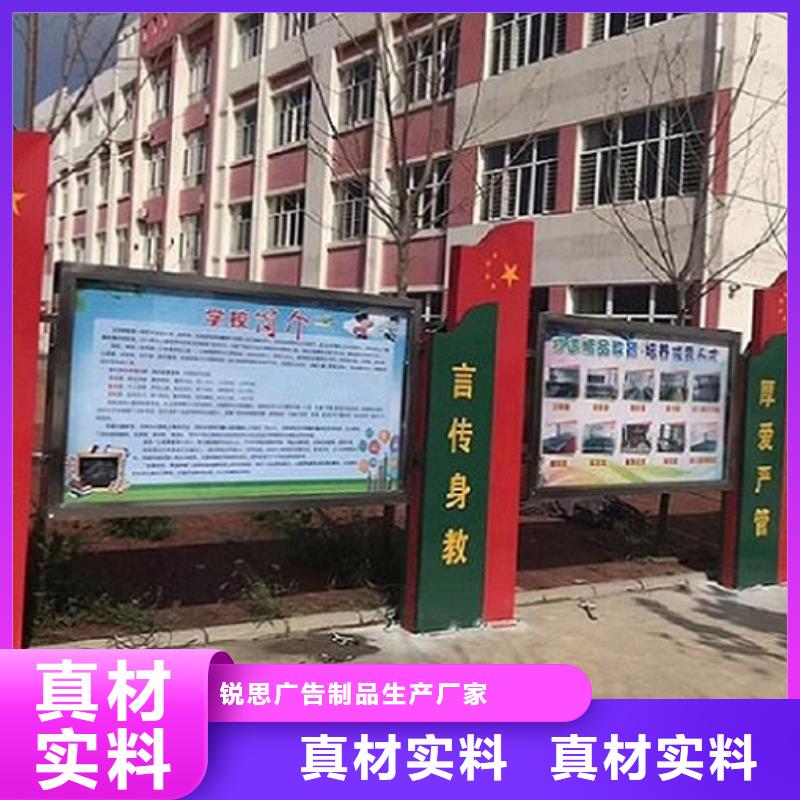 移動式宣傳欄燈箱來樣定制
