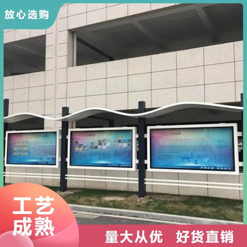 防雨宣傳欄燈箱按需定制
