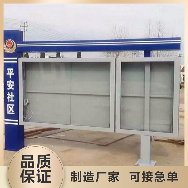 掛墻式宣傳欄燈箱施工隊伍