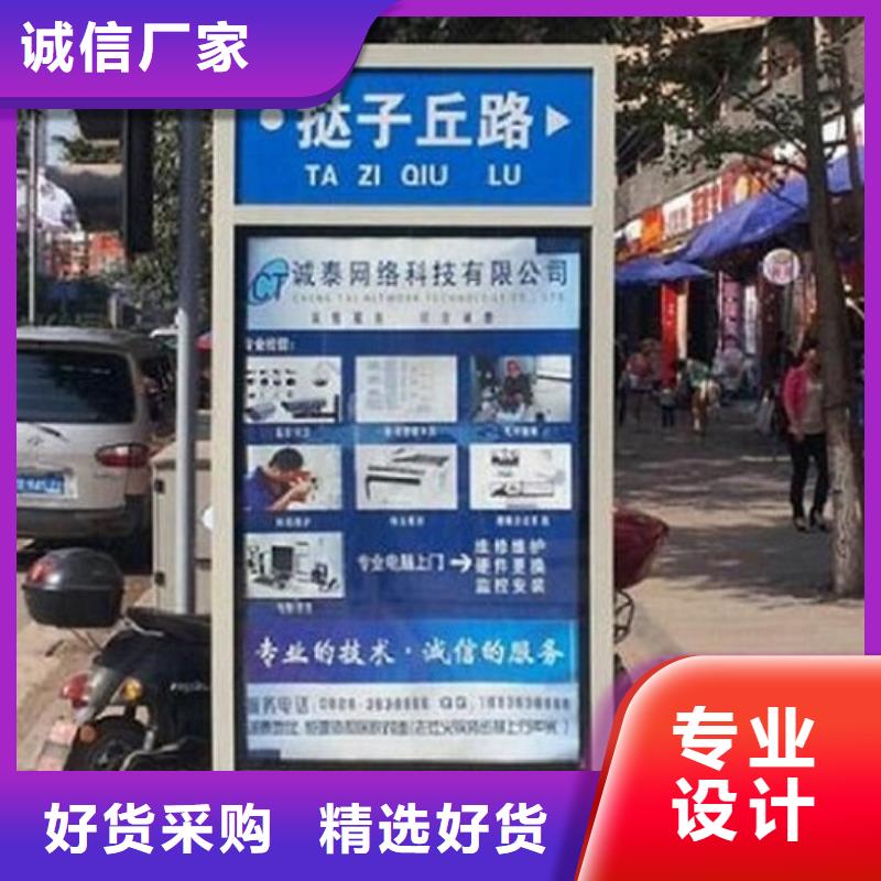 创意路名牌灯箱品质过关