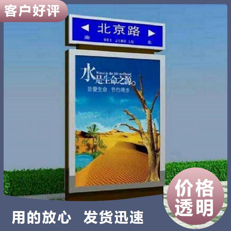 太阳能路名牌灯箱批发价格