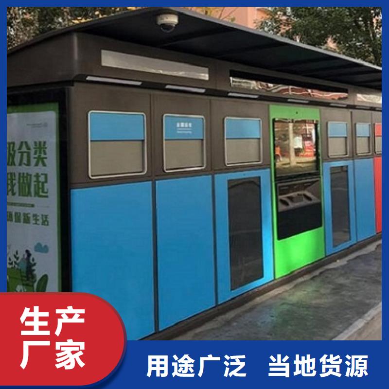 LED智能分類垃圾箱種類齊全