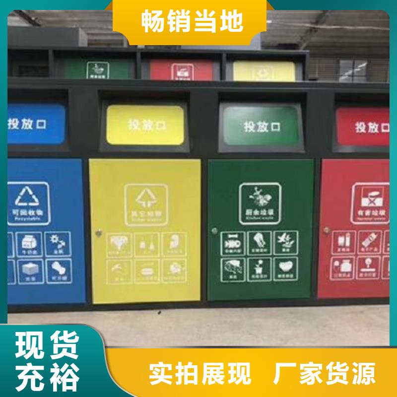 太阳能智能分类垃圾箱质量放心北京本土