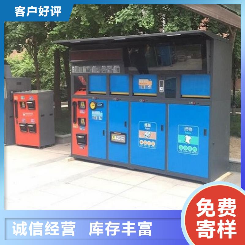 LED智能分類垃圾箱近期行情