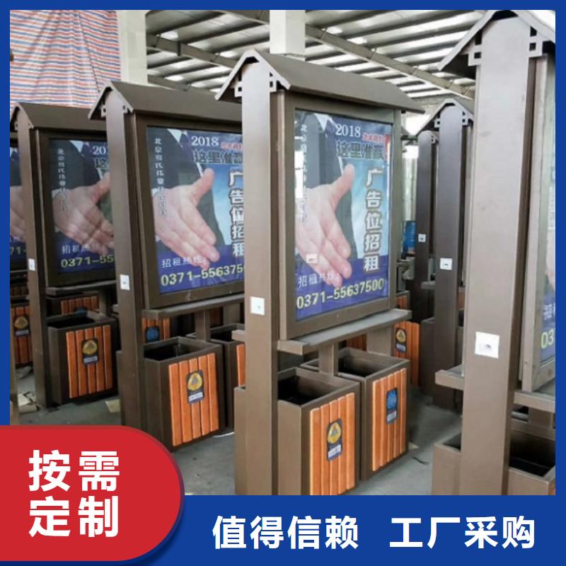 特色智能分類垃圾箱直供廠家