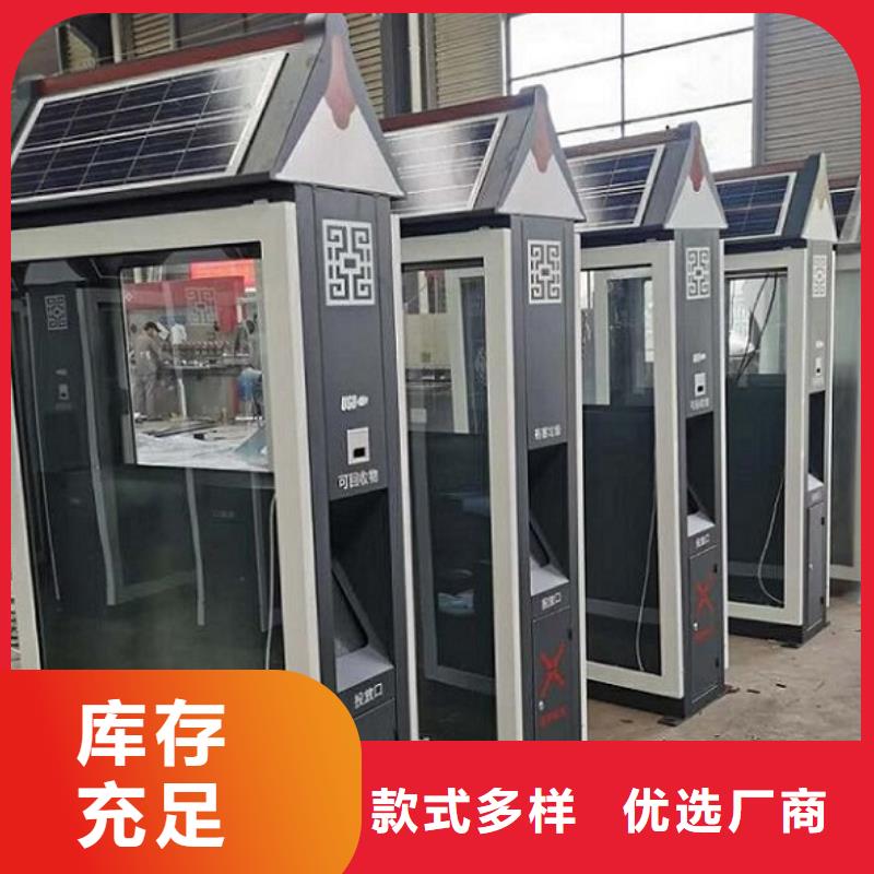 太陽能智能分類垃圾箱直供廠家