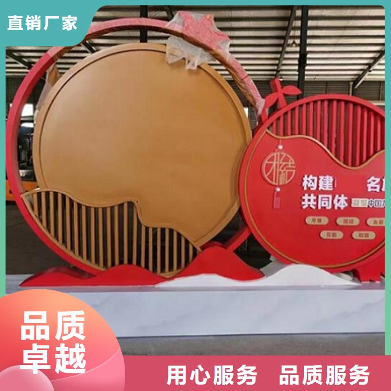 部隊核心價值觀宣傳欄誠信廠家