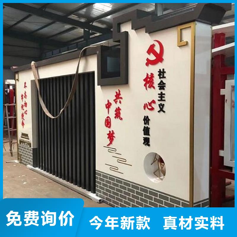 特色核心價值觀廠家