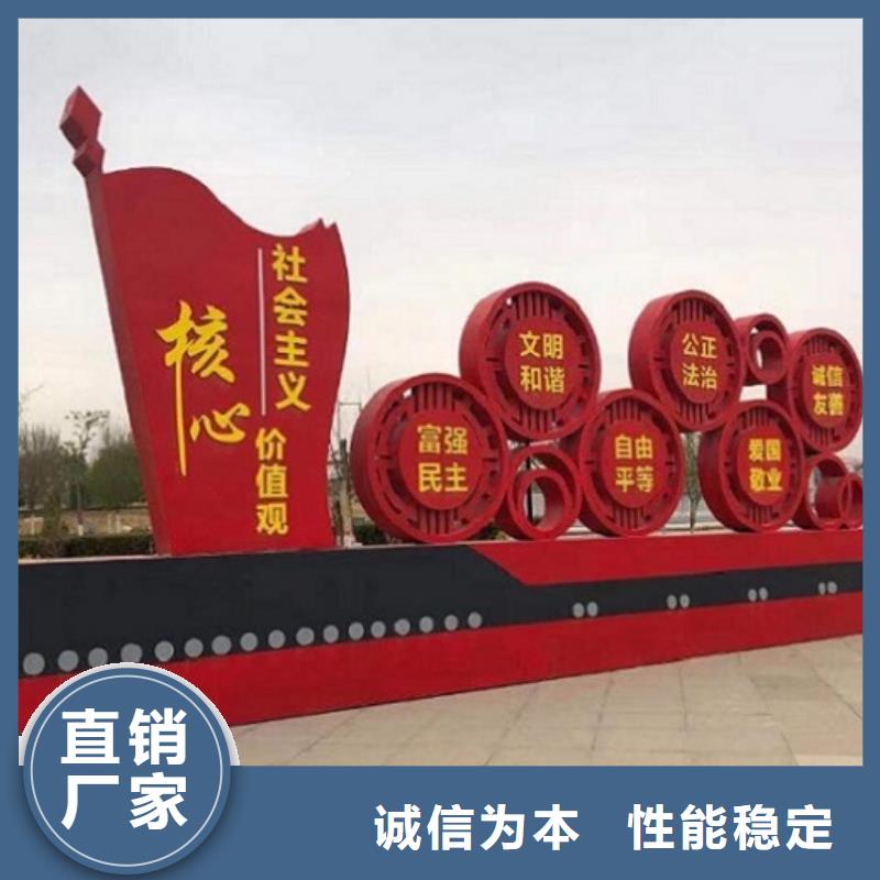 高端核心價(jià)值觀在線咨詢