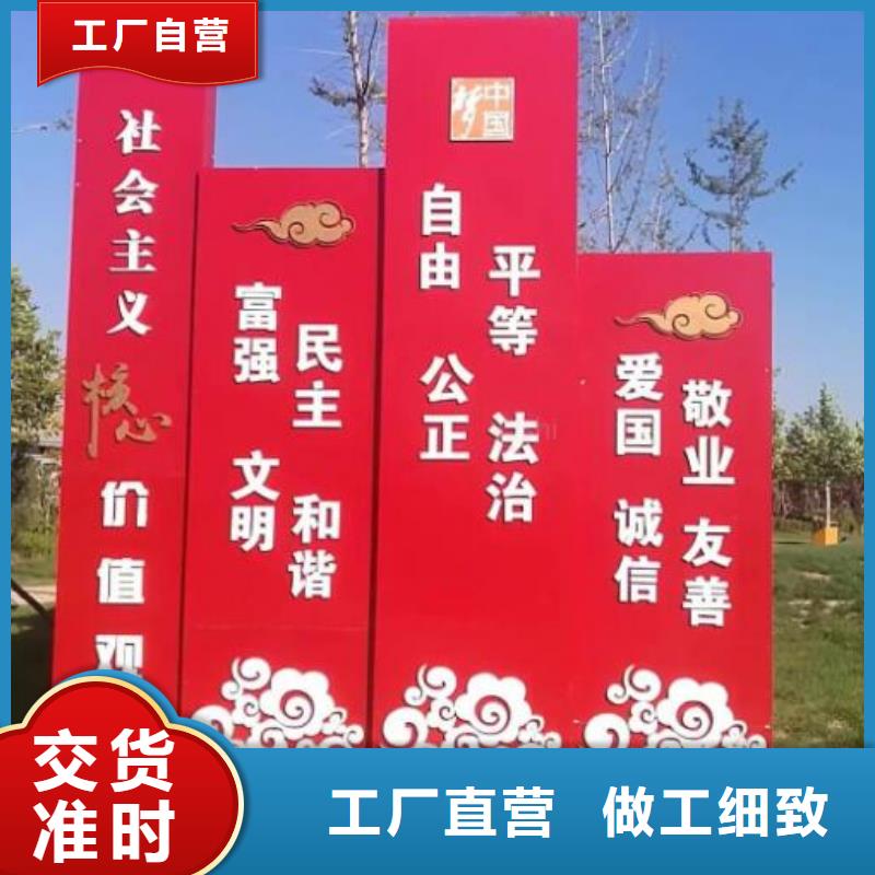 五環(huán)造型核心價(jià)值觀質(zhì)量放心