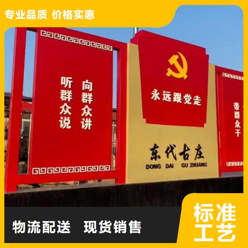 黨建核心價值觀在線咨詢