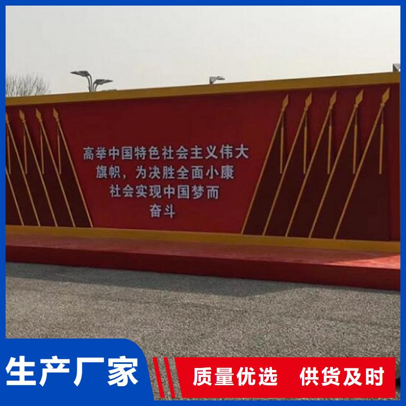 經典核心價值觀質量放心