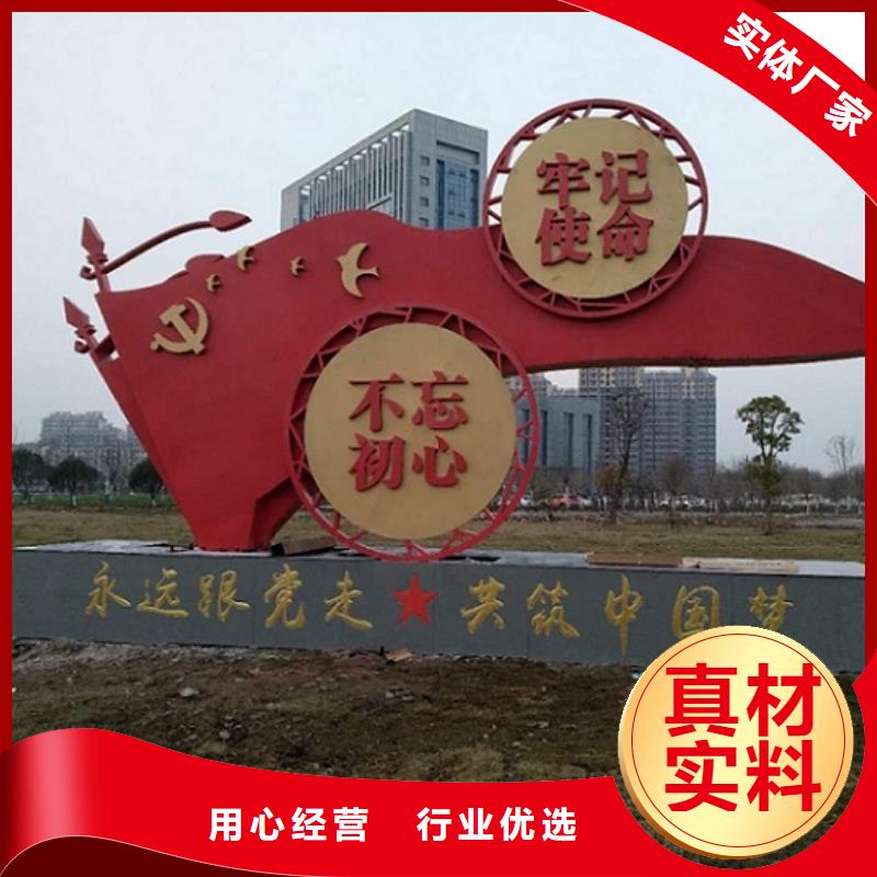 党建核心价值观价格低