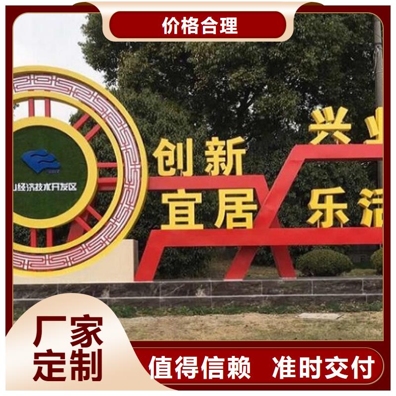經(jīng)典核心價值觀誠信廠家