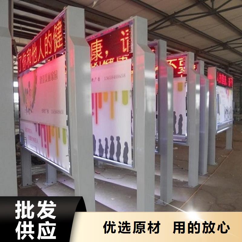 【滾動滅蚊燈箱太陽能指路牌燈箱生產(chǎn)廠家專注質量】