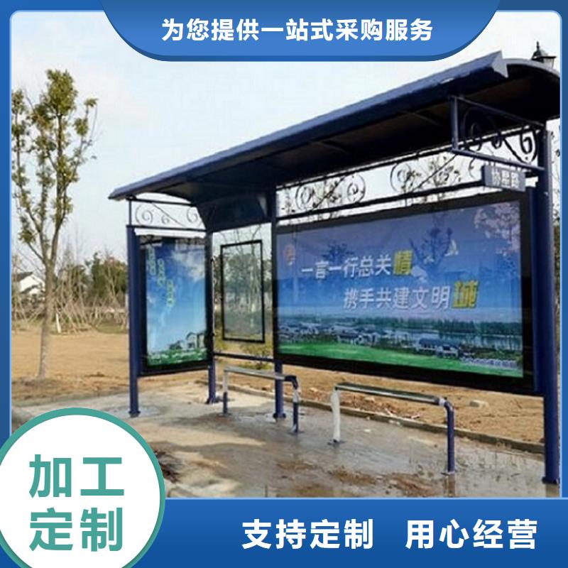 景區候車亭制作型號齊全