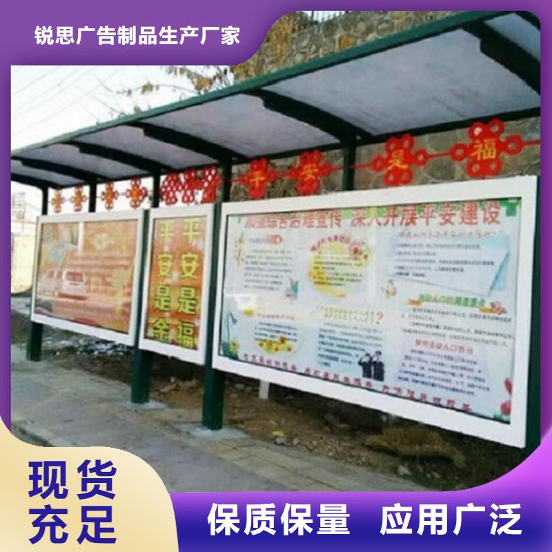 環保候車亭制作