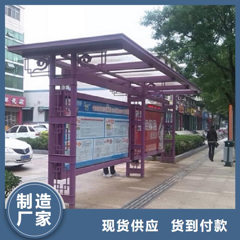 環保候車亭制作發貨快