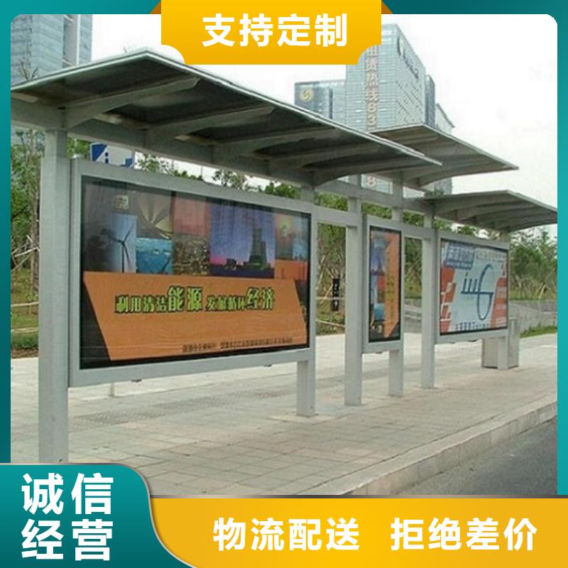 新型候車亭制作無中間商