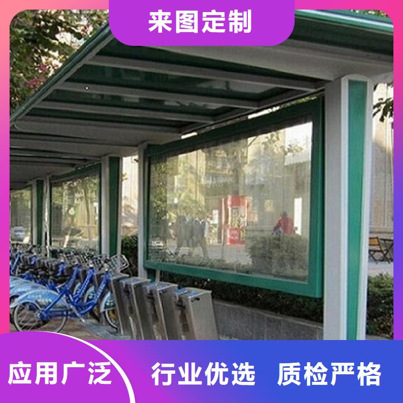 港灣式候車亭制作
