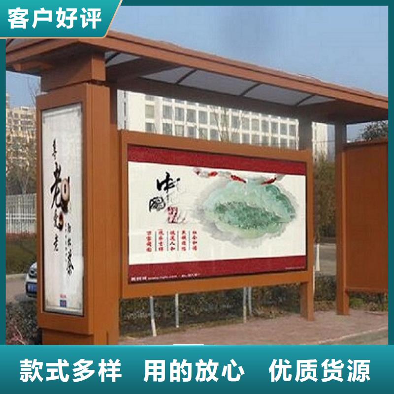 太陽能候車亭制作定制