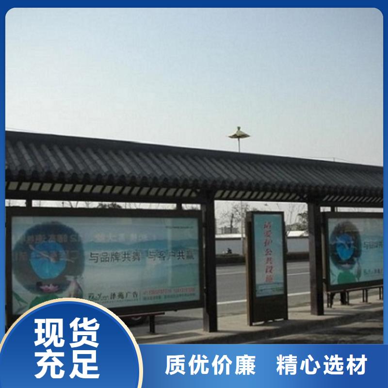 仿古候車亭制作發貨快