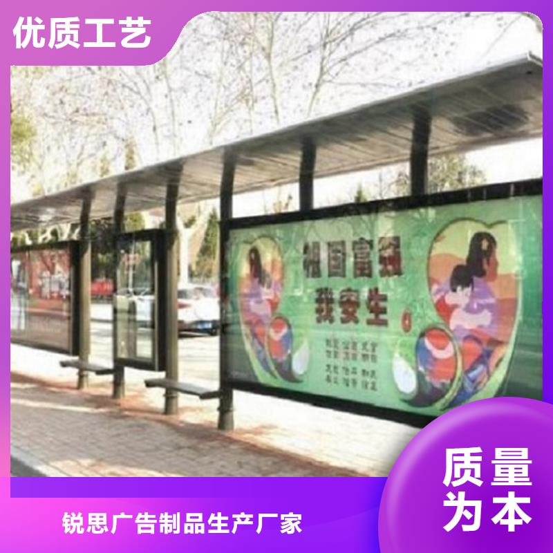 農村簡約公交站臺訂制