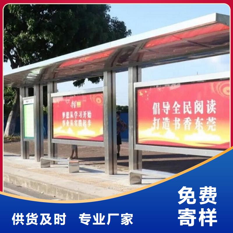 公交站臺站牌廠家