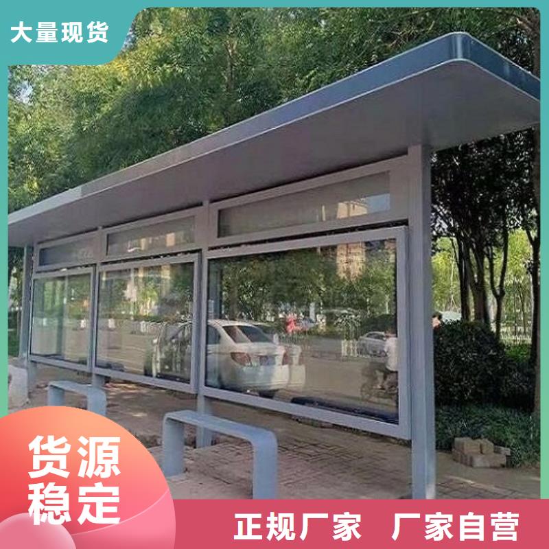 新款公交站臺銷售