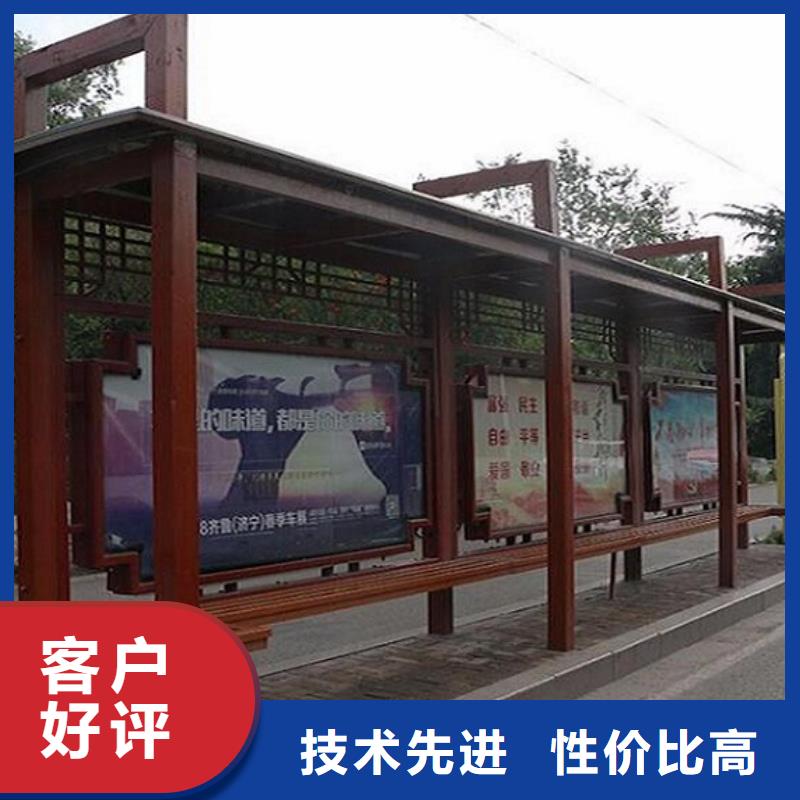 農村簡約公交站臺良心廠家