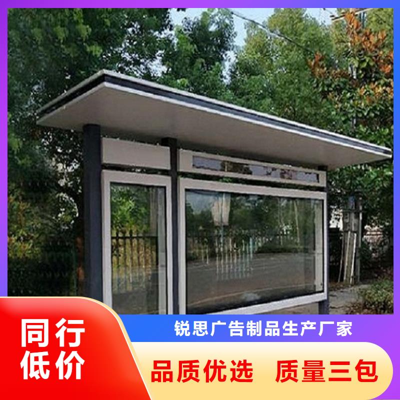 公交站臺(tái)生產(chǎn)廠家,垃圾箱訂制批發(fā)