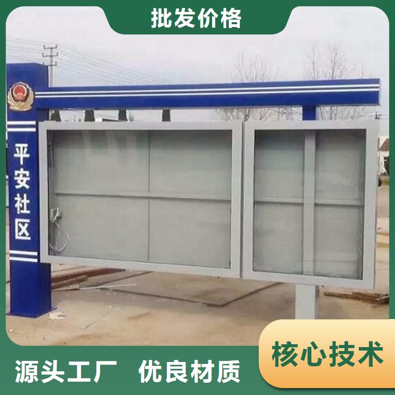 簡易社區閱報欄燈箱承諾守信
