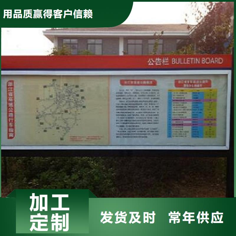 不锈钢社区阅报栏灯箱承诺守信