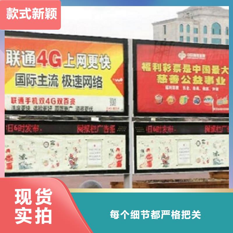 异形社区阅报栏灯箱欢迎来电